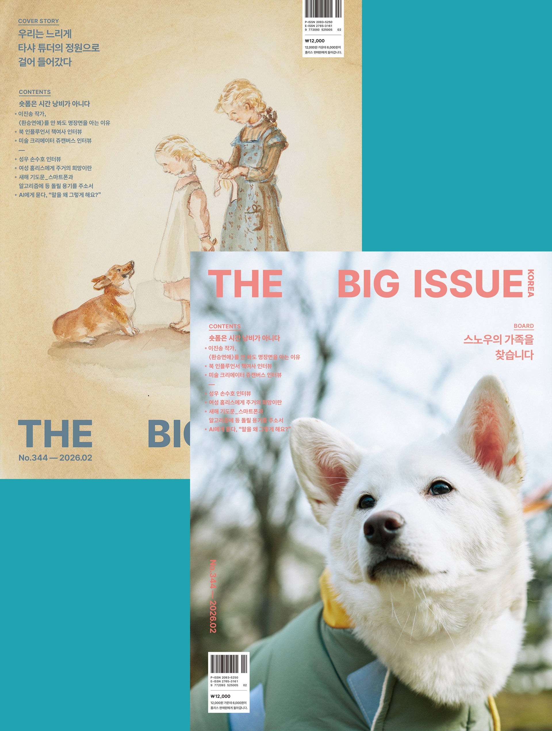 送料込]【表紙:ターシャ・テューダー／スノー】韓国雑誌「THE BIG