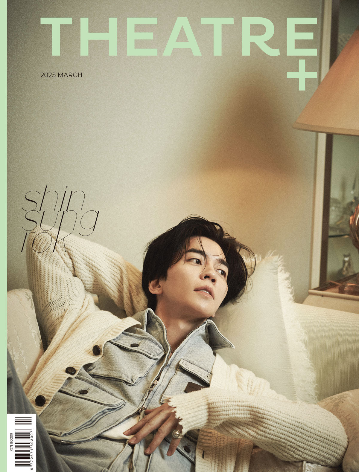 送料込］韓国雑誌「THEATRE+ シアタープラス」2025年03月号【表紙