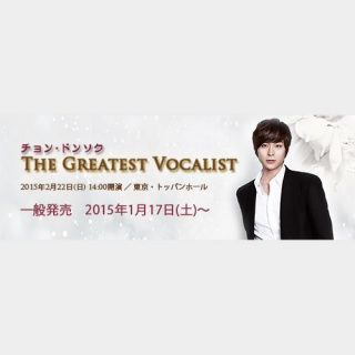 ◆一般発売◆チョン・ドンソク The Greatest Vocalist