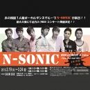 N-SONIC WEEK★CONCERT in Tokyo