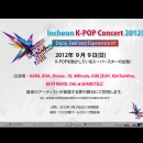 Incheon K-POP Concert 2012