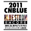 2011 CNBLUE CONCERT ENCORE < BLUE STORM >