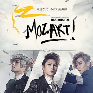 イム・テギョン、パク・ウンテ、パク・ヒョシン出演! 2014 韓国ミュージカル「モーツァルト!」Mozart!