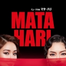 【日本公式販売: VIP席】2017 ミュージカル「マタ・ハリ」(SHE’S BACK!Musical MATAHARI )