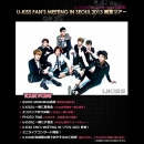 U-Kiss Fan's Meeting in ソウル 2013 観覧ツアー