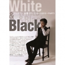 キムテフン全国ツアーコンサート2013-part1 [ White & Black ]