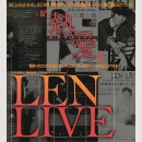 LEN LIVE ～熱愛～