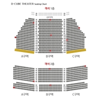 【日本公式販売】チョン・テグン(VIXXレオ)出演回 2019 ミュージカル「マリーアントワネット」日本公式指定区域 - 1階VIP席観覧