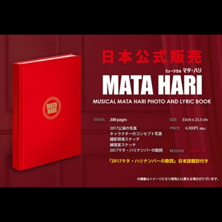 MUSICAL MATA HARI PHOTO AND LYRIC BOOK