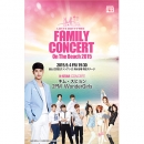 ★LOTTE FAMILY CONCERT　On The Beach 2015★