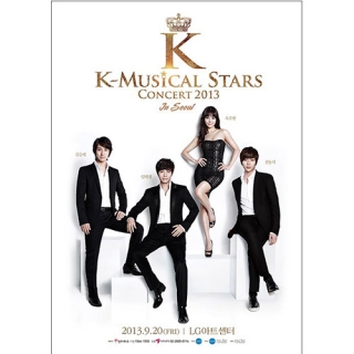 K-Musical Stars Concert 2013 in Seoul ★VIP席★ (FC会員)