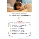 TOSCANA HOTEL PRESENT'S 「XIA FIRST LOVE FANMEETING」