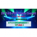 2013★K-POP Dream Concert　ソウル2&3 DAYS