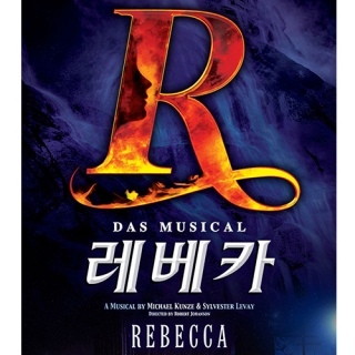 【日本公式 / VIP席】2019-20 韓国ミュージカル「レベッカ(Rebecca)」日本公式チケット