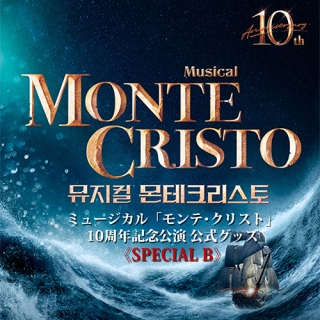 [送料込]【日本公式】韓国ミュージカル「モンテ・クリスト」10周年記念公演 公式グッズ《SPECIAL B》