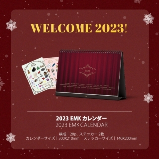 [送料込]【日本公式】2023 EMK カレンダー