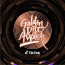 「第34回 ゴールデンディスクアワード」授賞式鑑賞チケット (Golden Disk Awards 2020) [1月5日(日)公演]