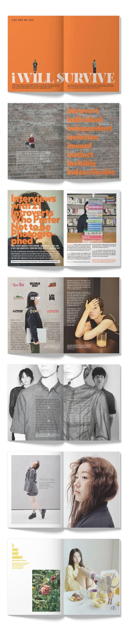 韓国雑誌「OHBOY! MAGAZINE オーボーイマガジン」NO.139：i WILL SURVIVE【表紙：元Wonder Girls アン・ソヒ】（和訳付）[送料込]