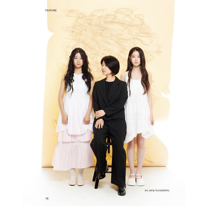 韓国雑誌「CINE21 シネ21」NO.1563【表紙：監督キム・ジウン＆リュ・スンワン＆チャン・ジェヒョン】［和訳付／送料込］