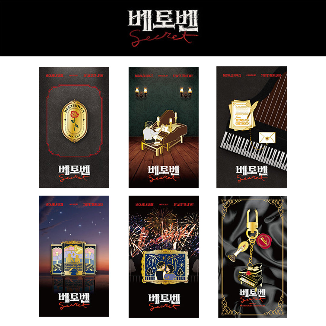 2026 韓国ミュージカル『ベートーヴェン』日本公式販売｜公演グッズ［送料込］