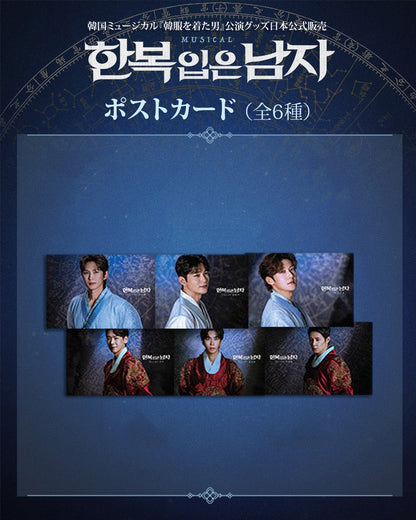 2025-26 韓国ミュージカル『韓服を着た男』公演グッズ日本公式販売［送料込］
