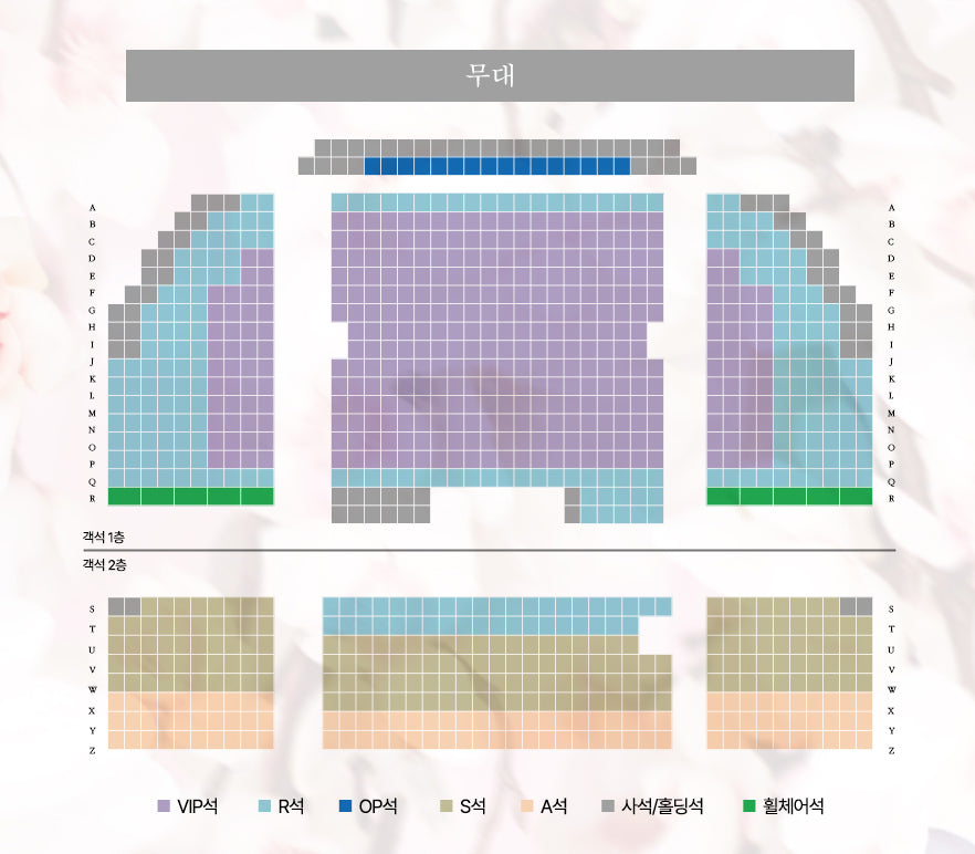 2026 韓国ミュージカル『西便制 ソピョンジェ』