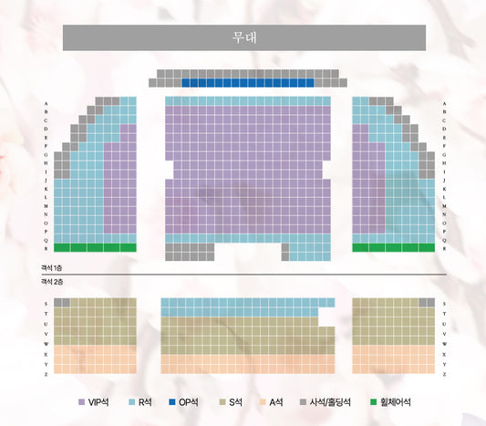2026 韓国ミュージカル『西便制 ソピョンジェ』