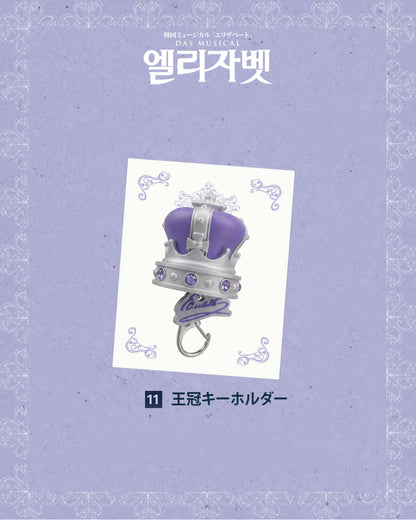 2026 韓国ミュージカル『エリザベート』日本公式販売｜公演グッズ［送料込］