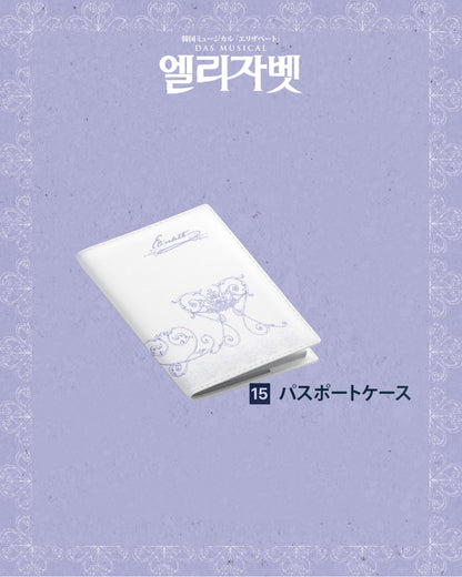 2026 韓国ミュージカル『エリザベート』日本公式販売｜公演グッズ［送料込］