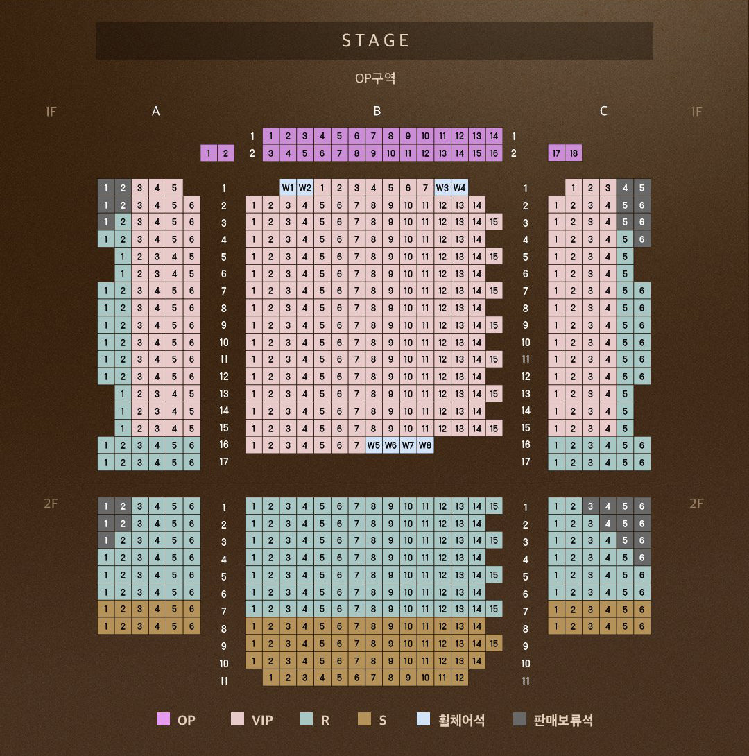 2026 韓国ミュージカル『ファンレター』10周年記念アンコール公演
