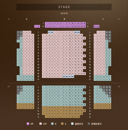 2026 韓国ミュージカル『ファンレター』10周年記念アンコール公演