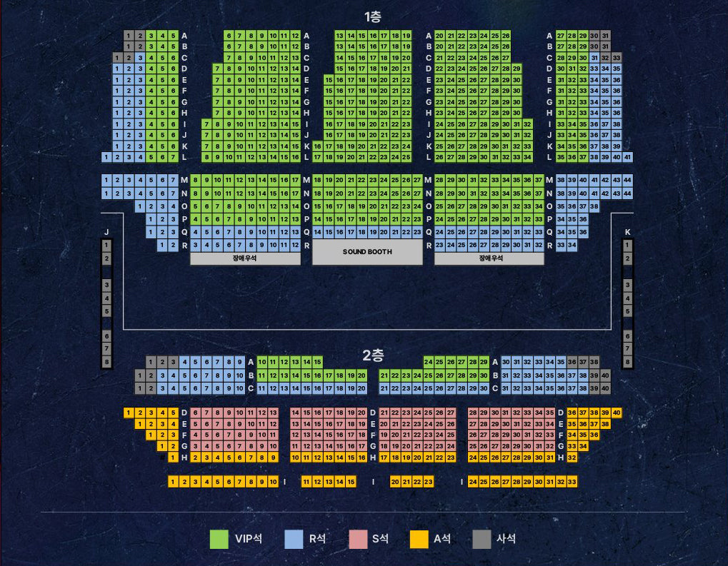 2026 韓国ミュージカル『ロミオ＆ジュリエット』