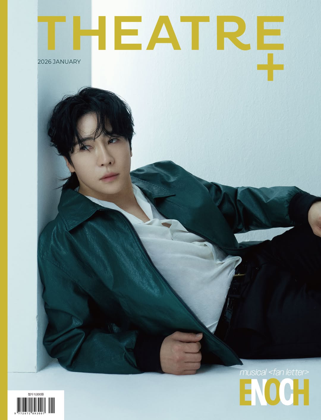 韓国雑誌2026年1月号特集 – Ravie