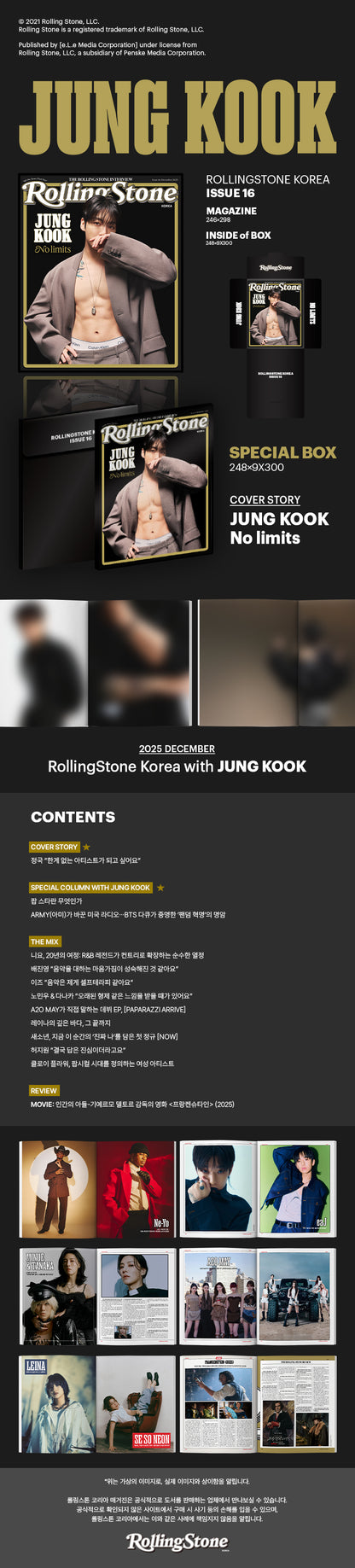 韓国雑誌「Rolling Stone KOREA ローリングストーンコリア」ISSUE 16【表紙：BTS ジョングク】（和訳付）［送料込］