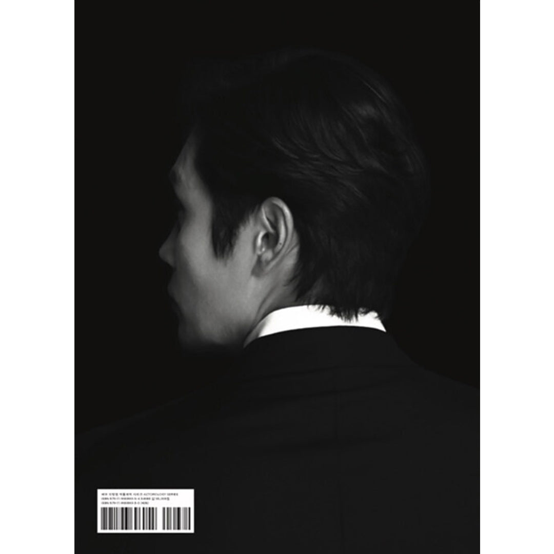 韓国書籍「俳優 イ・ビョンホン（배우 이병헌）」ペク・ウンハ俳優研究所［送料込］