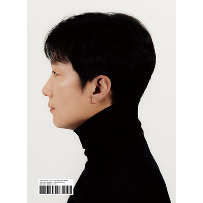 韓国書籍「俳優 パク・ヘイル（배우 박해일）」ペク・ウンハ俳優研究所［送料込］