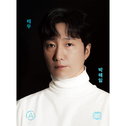 韓国書籍「俳優 パク・ヘイル（배우 박해일）」ペク・ウンハ俳優研究所［送料込］
