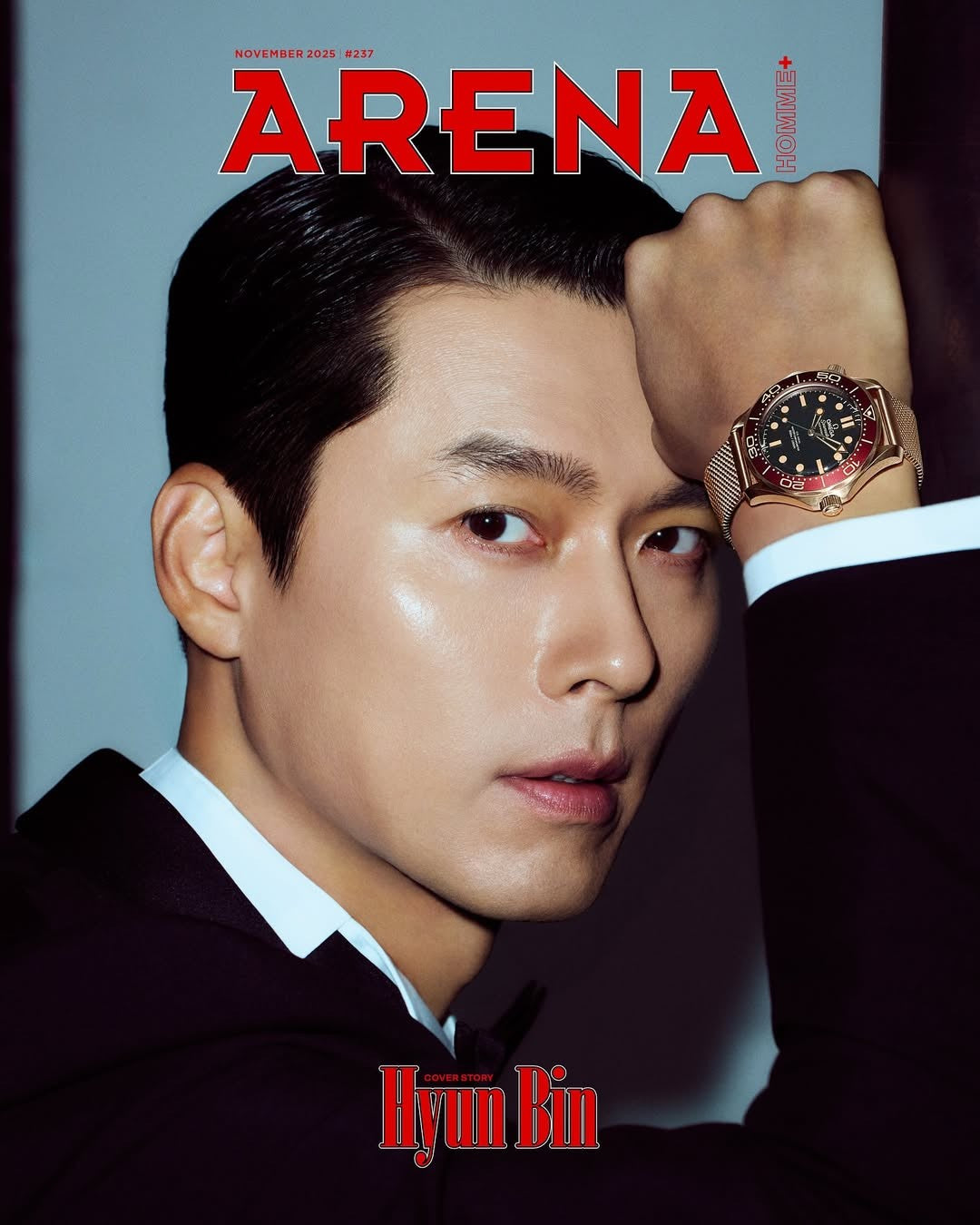 韓国雑誌「ARENA HOMME+ KOREA アリーナオムプラスコリア」2025年11月号【表紙：ヒョンビン】（和訳付）［送料込］
