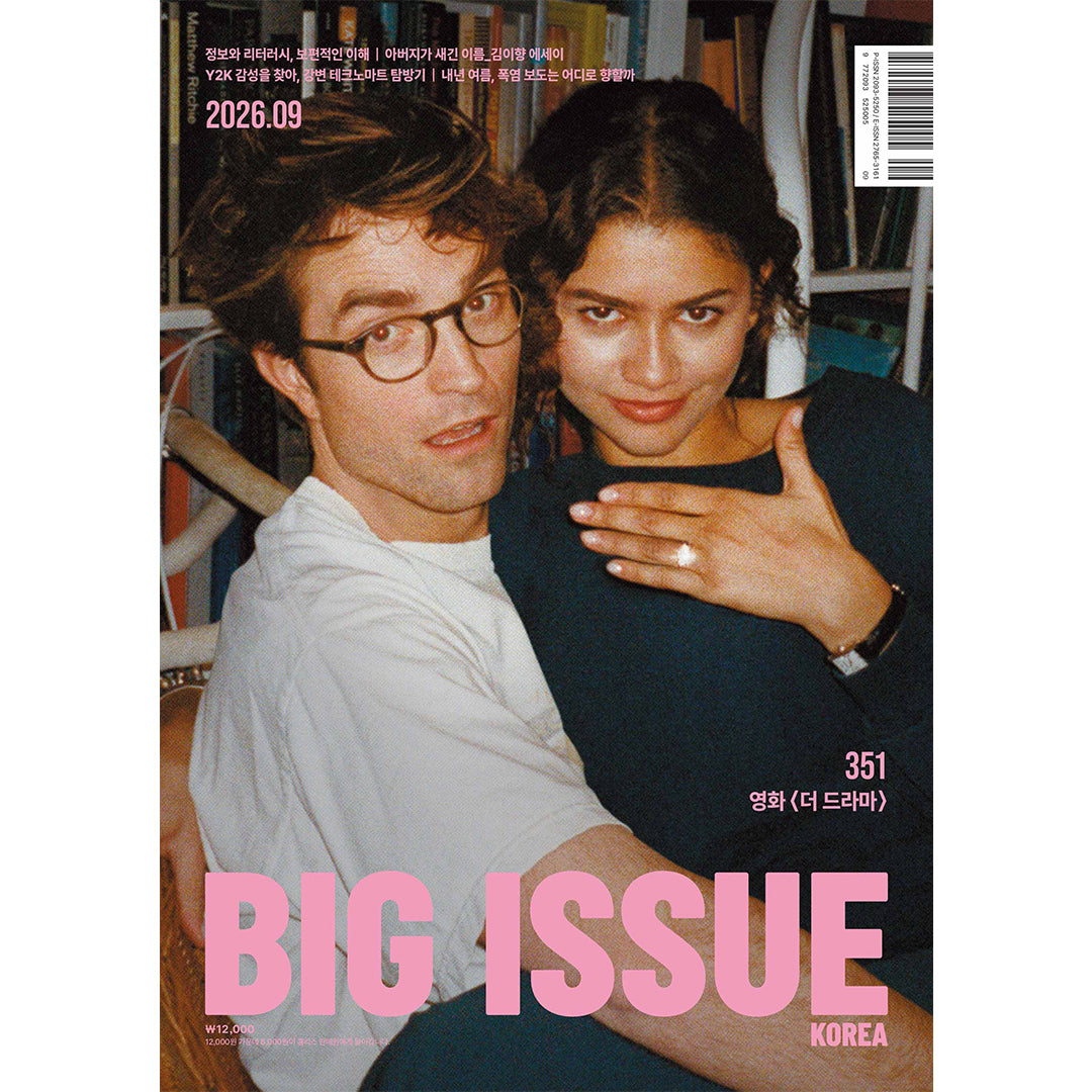 韓国雑誌「THE BIG ISSUE KOREA ビッグイシューコリア」NO.351／2026年9月号【表紙：ゼンデイヤ＆ロバート・パティンソン】［送料込］