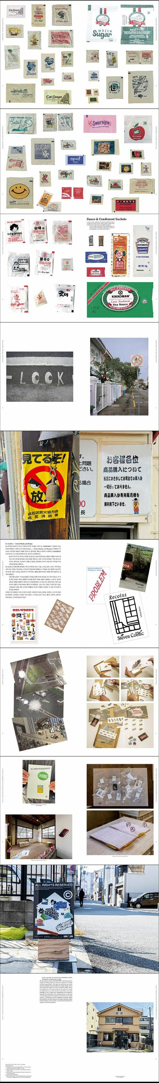 韓国雑誌「DESIGN MAGAZINE CA デザインマガジン シーエイ」#285／2026年3・4月号［送料込］