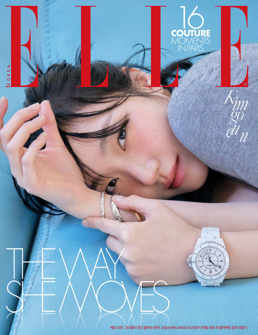 韓国雑誌「ELLE KOREA エルコリア」2026年3月号【表紙：キム・ゴウン】（和訳付）[送料込]
