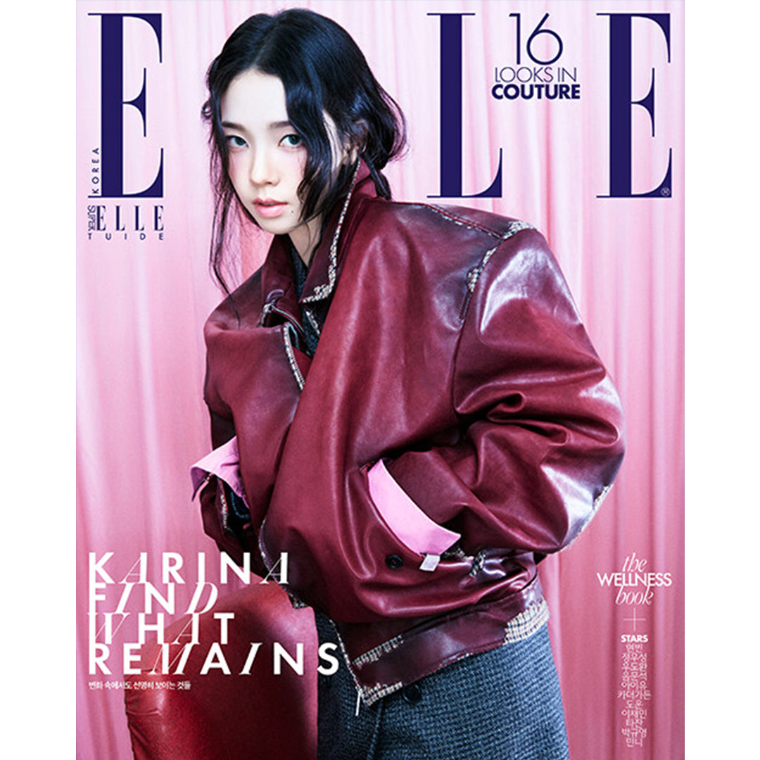 韓国雑誌「ELLE KOREA エルコリア」2026年9月号【表紙：aespa カリナ】［和訳付／送料込］