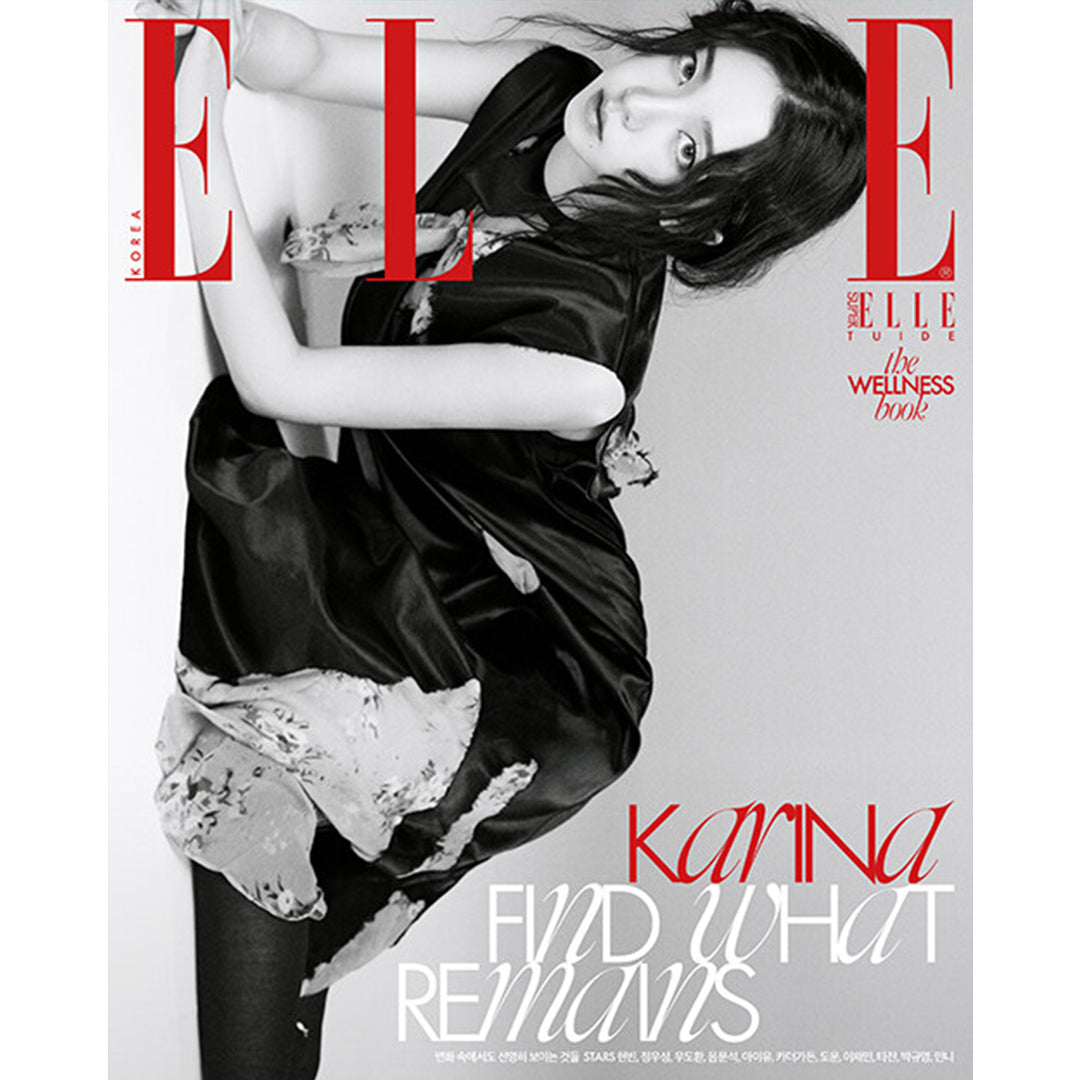 韓国雑誌「ELLE KOREA エルコリア」2026年9月号【表紙：aespa カリナ】［和訳付／送料込］