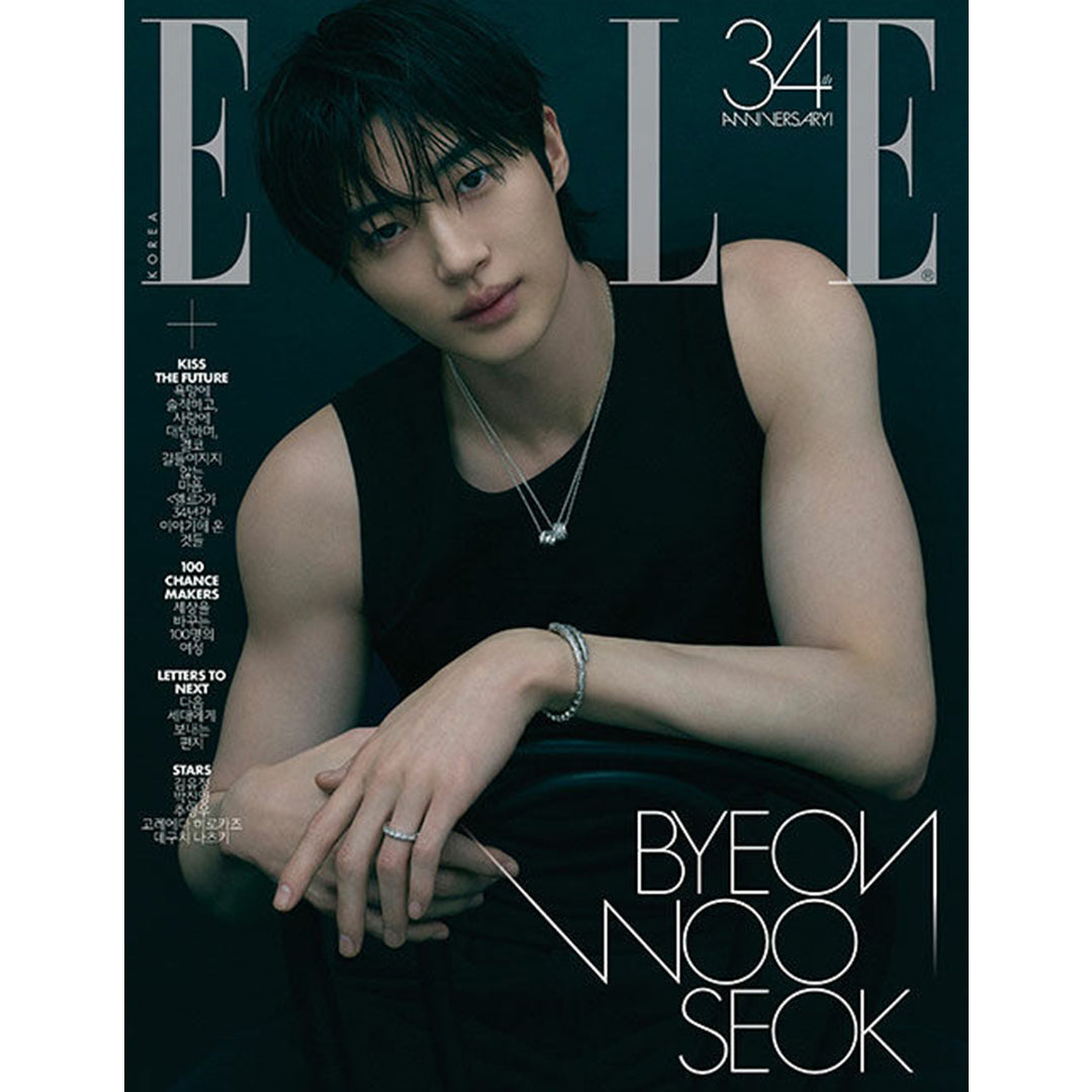 韓国雑誌「ELLE KOREA エルコリア」2026年11月号【表紙：ビョン・ウソク】［和訳付／送料込］