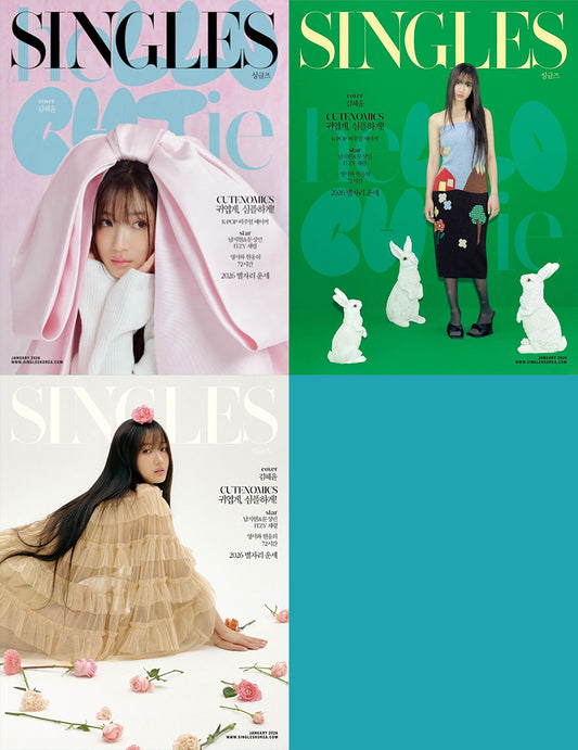 韓国雑誌「Singles シングルズ」2026年1月号【表紙：キム・ヘユン】（和訳付）［送料込］