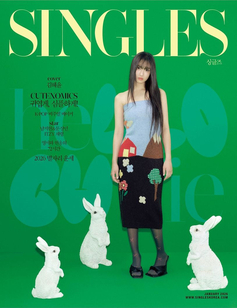 韓国雑誌「Singles シングルズ」2026年1月号【表紙：キム・ヘユン】（和訳付）［送料込］