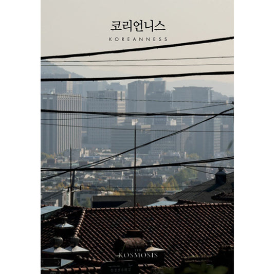 韓国書籍「KOREANNESS（코리언니스） - THE KOSMOSIS Vol.02」ペク・テヨン［送料込］