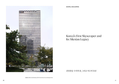 韓国書籍「KOREANNESS（코리언니스） - THE KOSMOSIS Vol.02」ペク・テヨン［送料込］