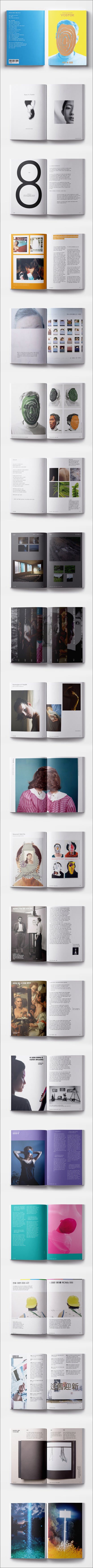韓国雑誌「VOSTOK MAGAZINE ボストークマガジン」第8号 写真の中の顔［送料込］