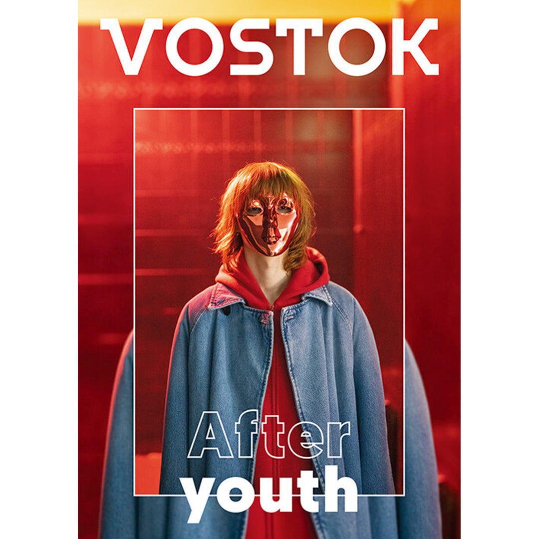 韓国雑誌「VOSTOK MAGAZINE ボストークマガジン」第21号 After Youth［送料込］